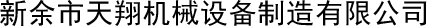 簡明百科